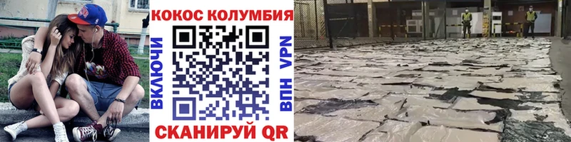 Cocaine Fish Scale  Белоозёрский 