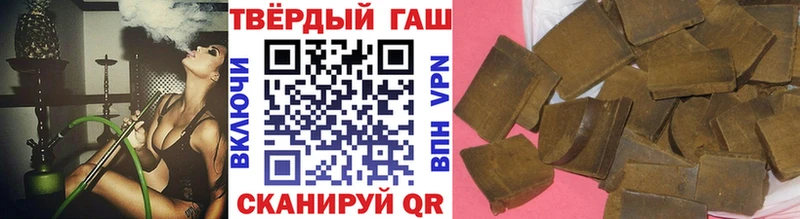 ГАШИШ Cannabis  купить наркоту  Белоозёрский 