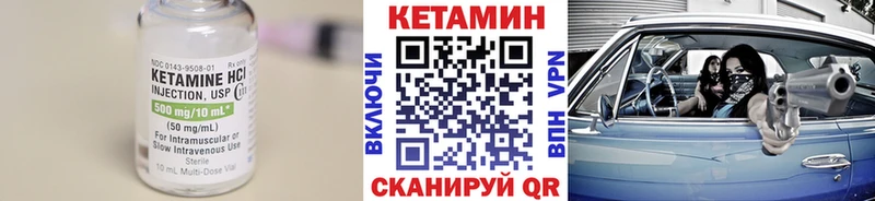 МЕГА ONION  наркошоп  Белоозёрский  Кетамин ketamine 