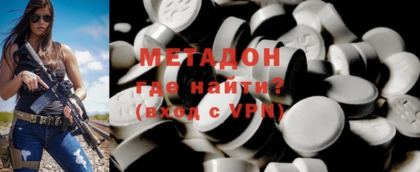 трава Нефтекумск