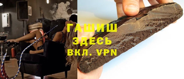 трава Нефтекумск