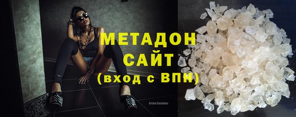 бутик Навашино
