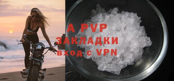 a pvp Нея