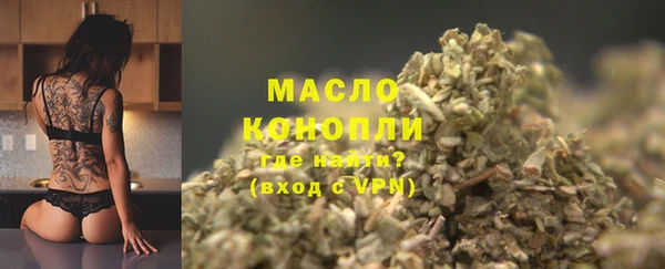 трава Нефтекумск