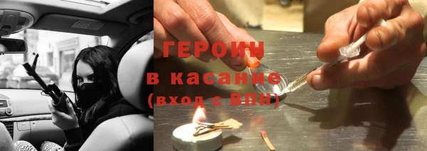 трава Нефтекумск
