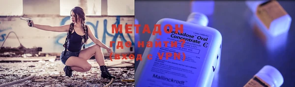 трава Нефтекумск