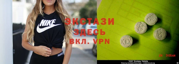 трава Нефтекумск