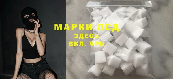 трава Нефтекумск