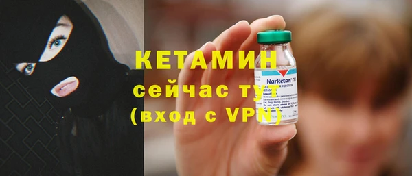 трава Нефтекумск