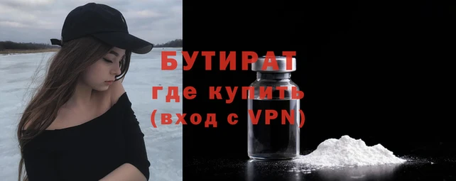 героин Нефтегорск