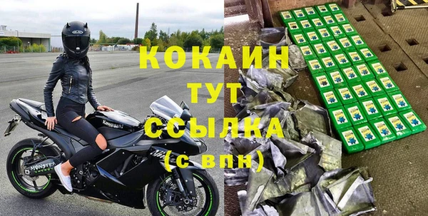 трава Нефтекумск