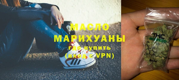 трава Нефтекумск