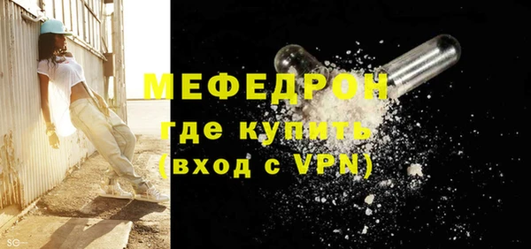 трава Нефтекумск