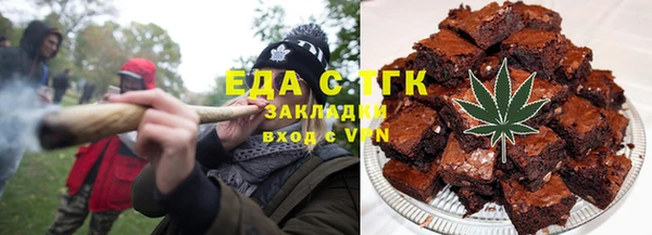 трава Нефтекумск