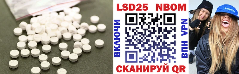 Лсд 25 экстази кислота  Белоозёрский 