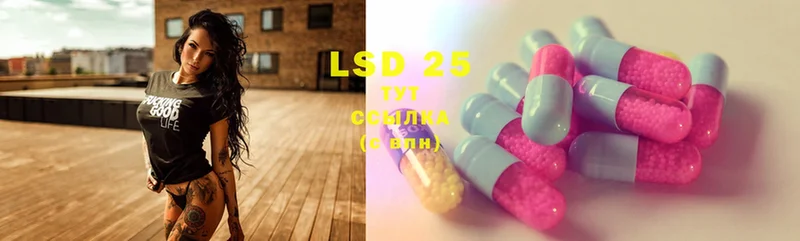 наркошоп  дарк нет наркотические препараты  LSD-25 экстази кислота  Белоозёрский  KRAKEN маркетплейс 