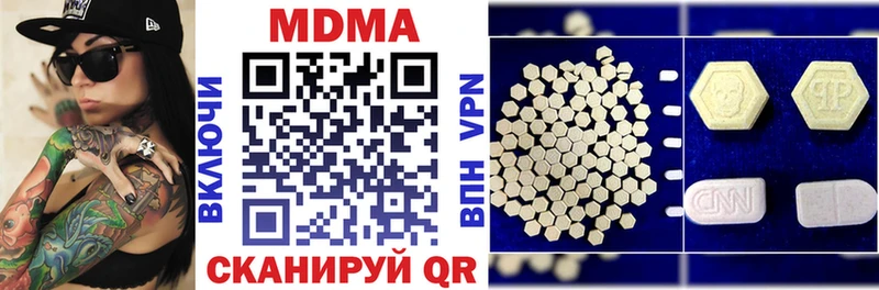 MDMA молли Белоозёрский